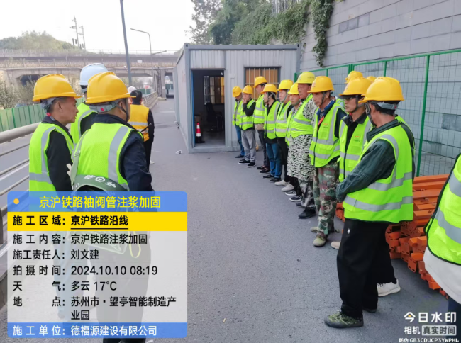 安徽回填土沉降注浆处理方案